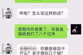 祁阳祁阳的要账公司在催收过程中的策略和技巧有哪些？