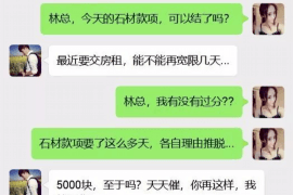 祁阳如果欠债的人消失了怎么查找，专业讨债公司的找人方法